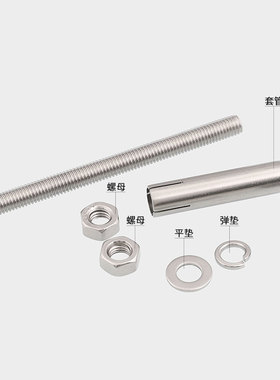 304不锈钢加长膨胀螺丝 超长吊顶膨胀螺栓 晾衣架专用膨胀螺丝