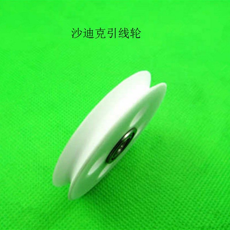 沙迪克检测轮小引线轮S462AG360机型用引线轮慢走丝配件,淘宝优惠券,粉丝福利购,淘宝优惠卷