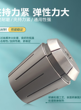高精内冷出水机械弹性夹头止水筒夹CER16/20/25/32出水止水锁嘴