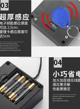 抽屉锁NFC柜子感应文件锁暗装免打孔磁卡信箱鞋柜双门储物柜门锁