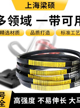 上海沪驼硬线三角传动带B型2565-6350黑色橡胶传送带工业机器皮带