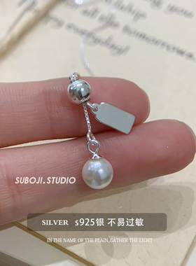 素泊集「抽拉珍珠」项链纯银925
