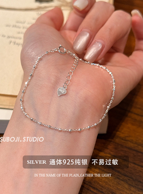 素泊集「小方块碎银」纯银925