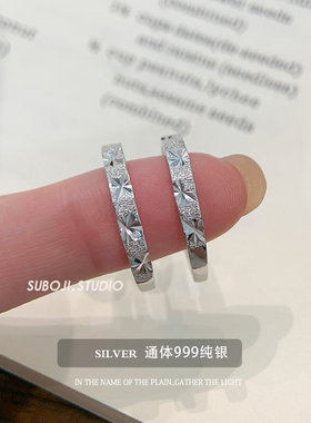 素泊集「满天星」戒指纯银999