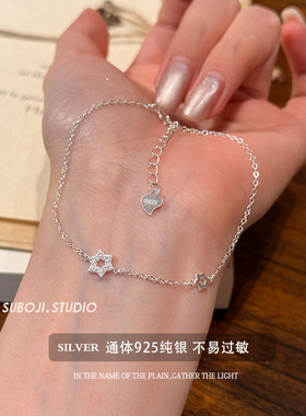 素泊集「清冷游丝」手链纯银925