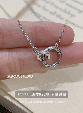素泊集「莫比乌斯环」纯银925