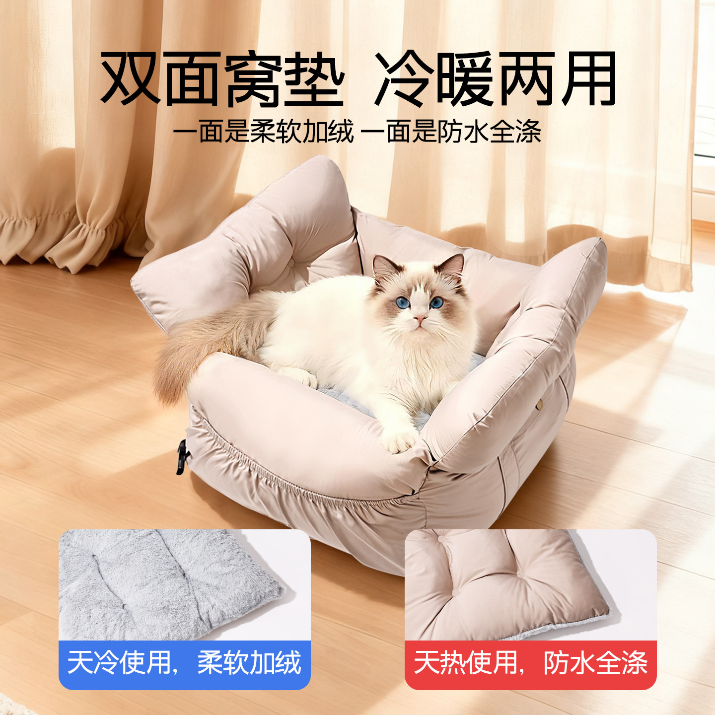 宠物车载窝外出包小型犬狗狗猫咪安全座椅汽车载垫坐车神器可拆洗,淘宝优惠券,粉丝福利购,淘宝优惠卷