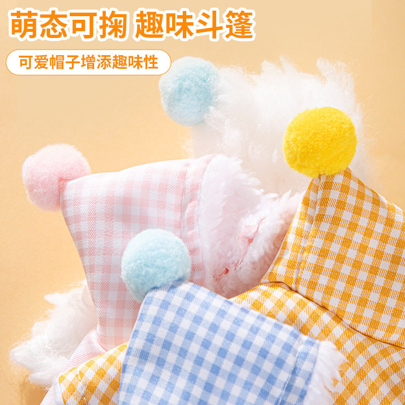 鹦鹉过冬衣服披风斗篷小鸟专用虎皮牡丹玄凤加厚小太阳加绒保暖衣,淘宝优惠券,粉丝福利购,淘宝优惠卷