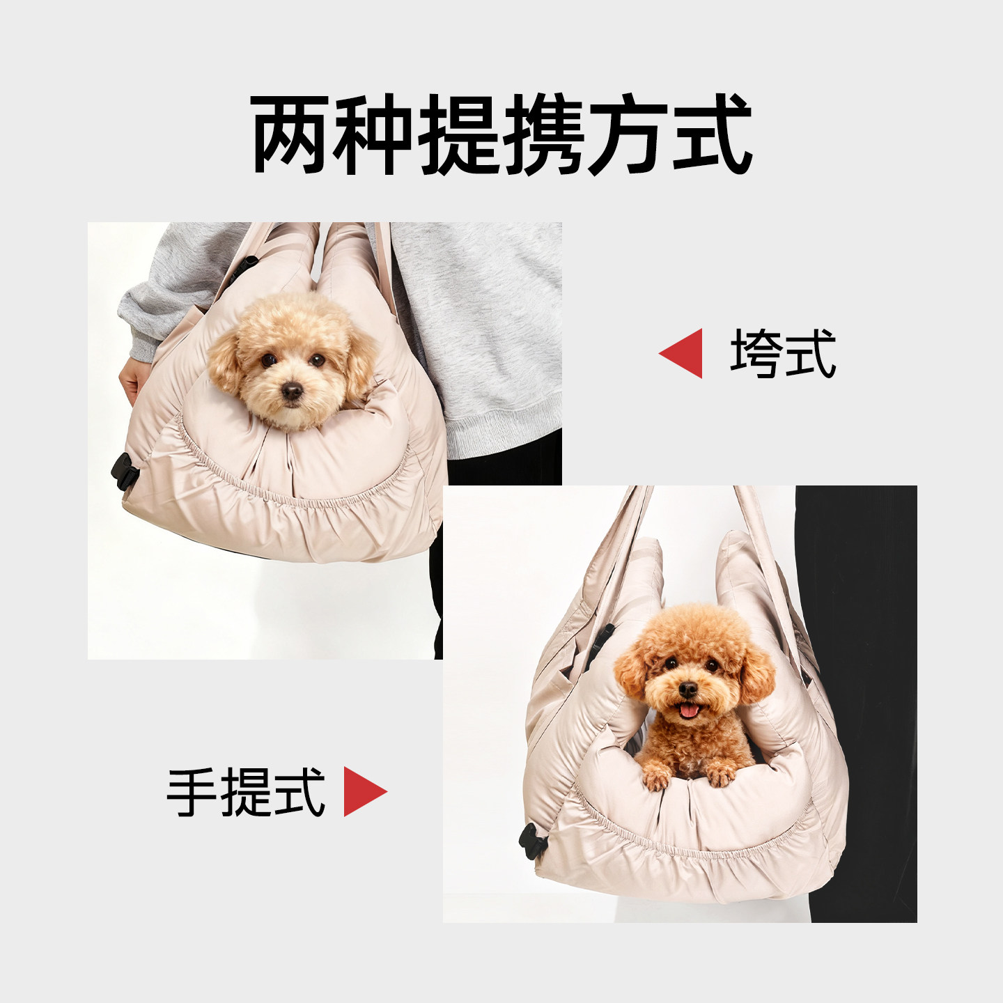 宠物车载窝外出包小型犬狗狗猫咪安全座椅汽车载垫坐车神器可拆洗,淘宝优惠券,粉丝福利购,淘宝优惠卷