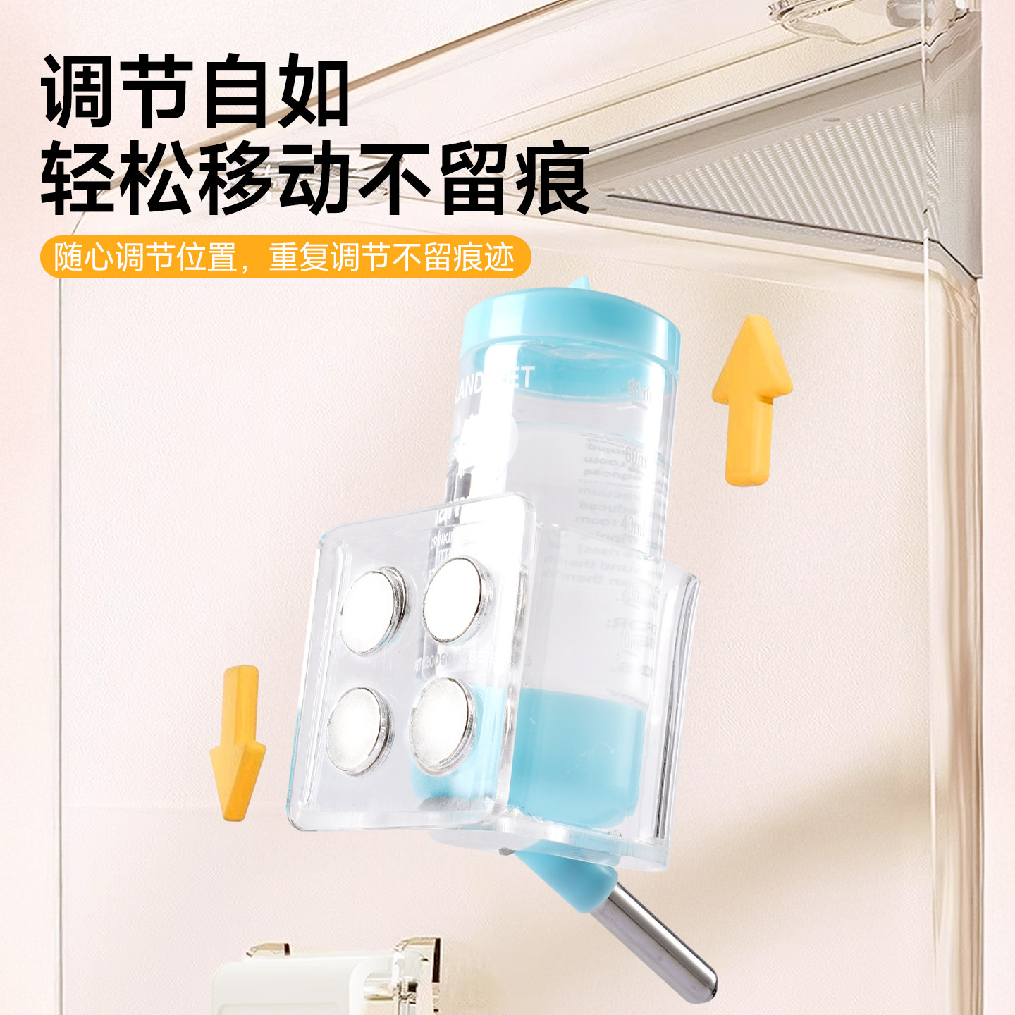 仓鼠饮水器磁吸水壶支架荷兰猪金丝熊喝水壶小宠物用品滚珠喂水器,淘宝优惠券,粉丝福利购,淘宝优惠卷