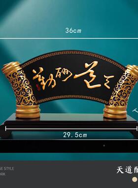 金乌雕 纳百川老板办公室桌面活性炭件送上司创意69403854海商务