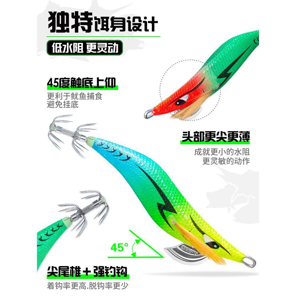 Sft贼超鱼级钓鱼鱿海鱼Uv发光木制虾饵大尾鱿钩上渔船钓鱼乌鱿鱼,淘宝优惠券,粉丝福利购,淘宝优惠卷