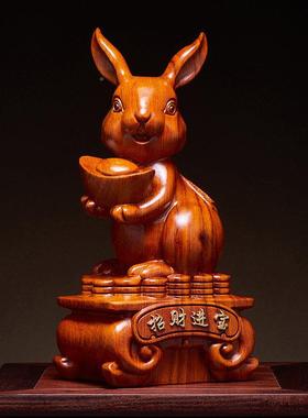 花木雕梨元宝兔子摆件实木十二生肖居兔家客WXY0030厅饰书架装红