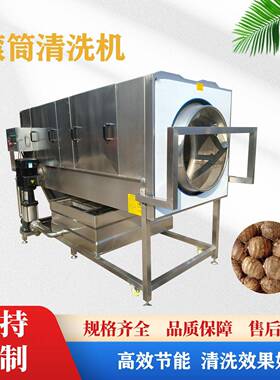 工厂直销滚筒清洗机工业用洗花生薯类材多功能商用清洁设备