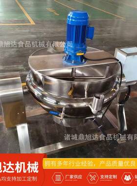 电加热夹层锅可倾式不锈钢搅拌锅设备应用范围广卤锅熬汤化糖锅