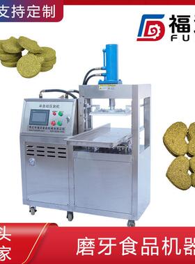 福达磨牙草饼压块机压力可调草砖成型机形状花纹可定宠物草饼设备