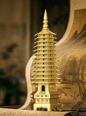 文昌塔13层十三层纯黄铜摆件9层九层书房挂件办公桌装饰工艺品