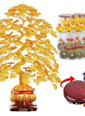 高端豪华发财树办公室装饰品现代简约开业乔迁招财风水商务礼品
