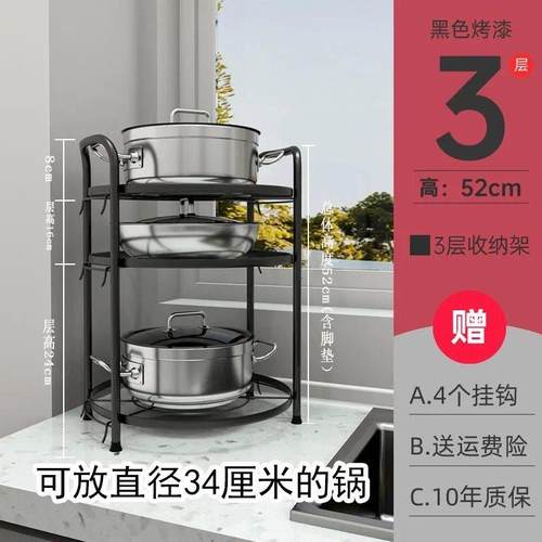 放锅架子厨房置物架锅具收纳层架锅架多层落地台面家用多功能厨具 - 图2