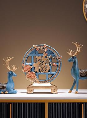 福字摆件高级感客厅新中式玄关博古架装饰品高档屏风博物架工艺品