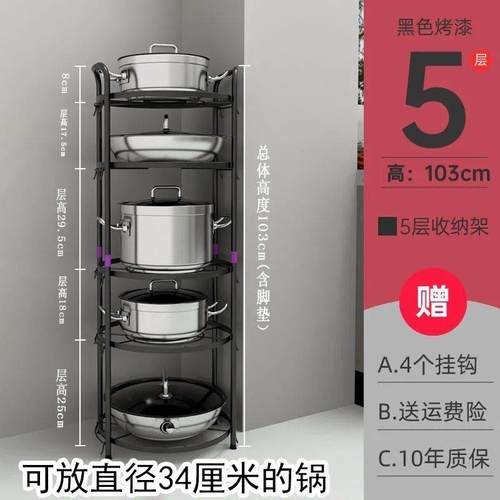 放锅架子厨房置物架锅具收纳层架锅架多层落地台面家用多功能厨具 - 图3
