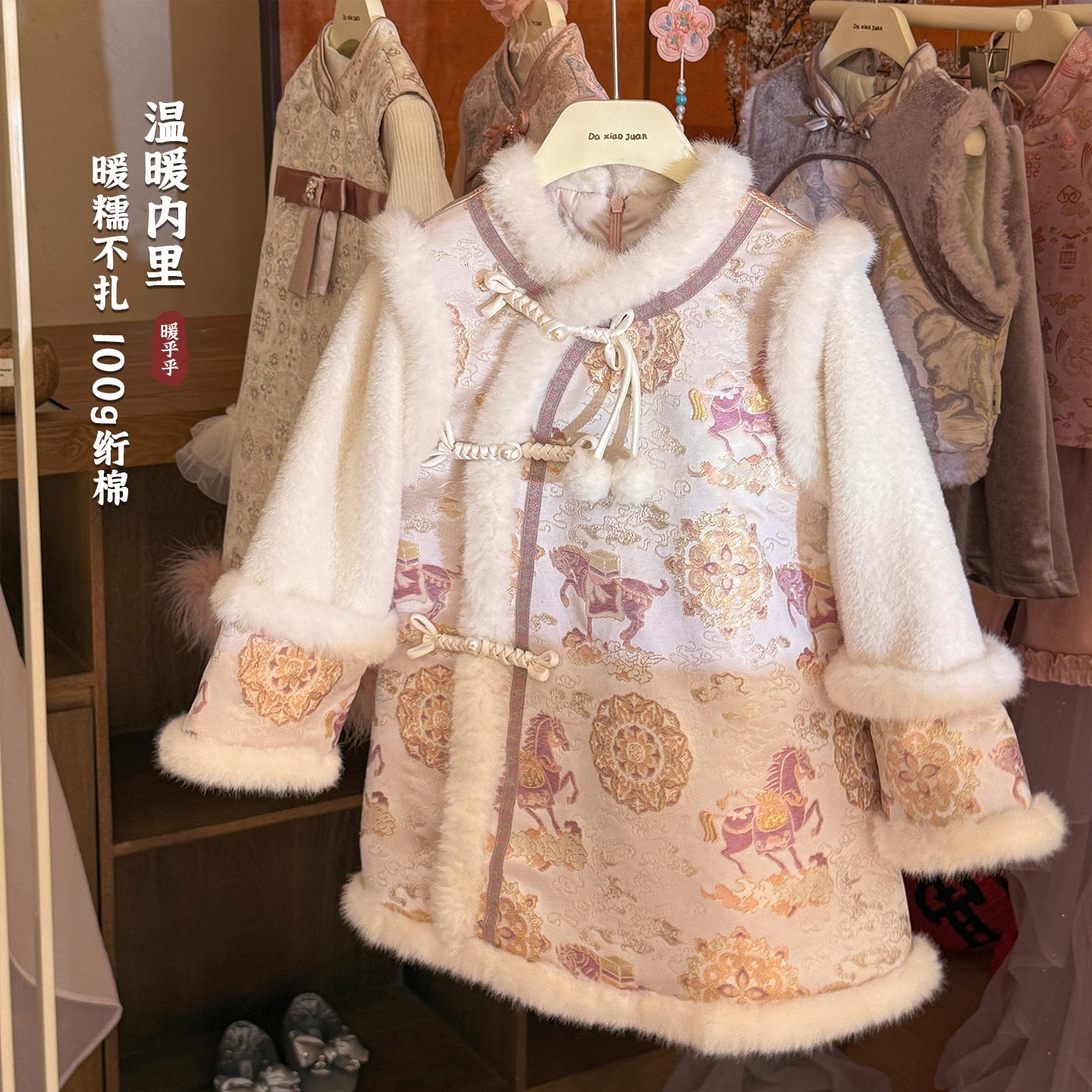 大小卷女童中国风汉服连衣裙2025新款冬季新年儿童加棉加厚拜年服,淘宝优惠券,粉丝福利购,淘宝优惠卷