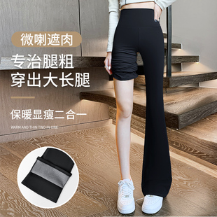 加绒加厚升级版微喇叭鲨鱼裤！！