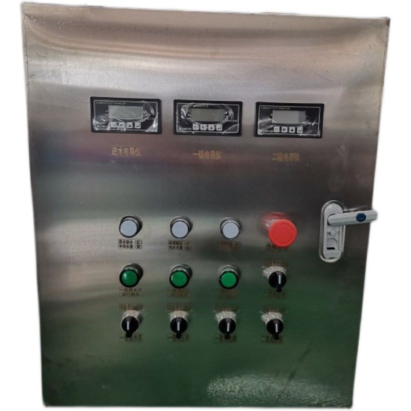 单二双级反渗透设备控制器 PLC触摸屏控制柜电控箱水处理EDI控制,淘宝优惠券,粉丝福利购,淘宝优惠卷