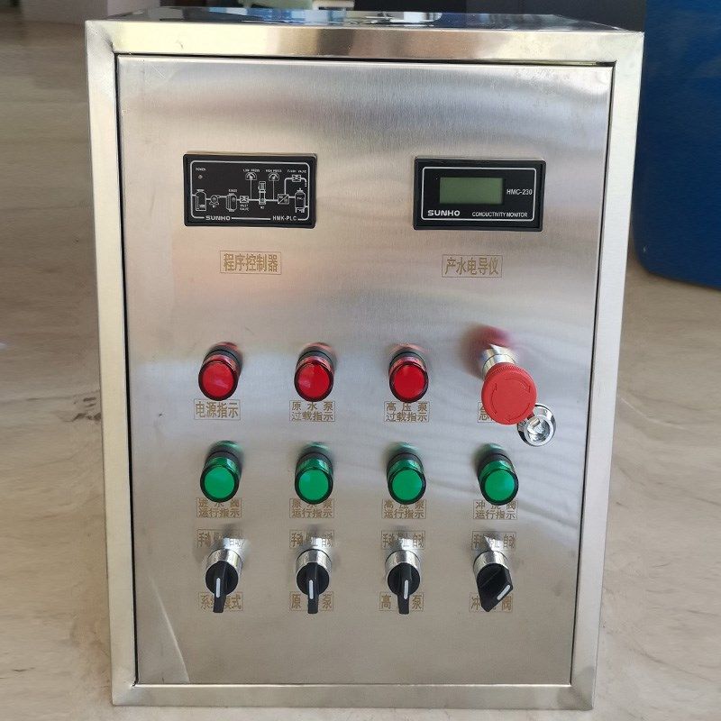 单二双级反渗透设备控制器 PLC触摸屏控制柜电控箱水处理EDI控制,淘宝优惠券,粉丝福利购,淘宝优惠卷