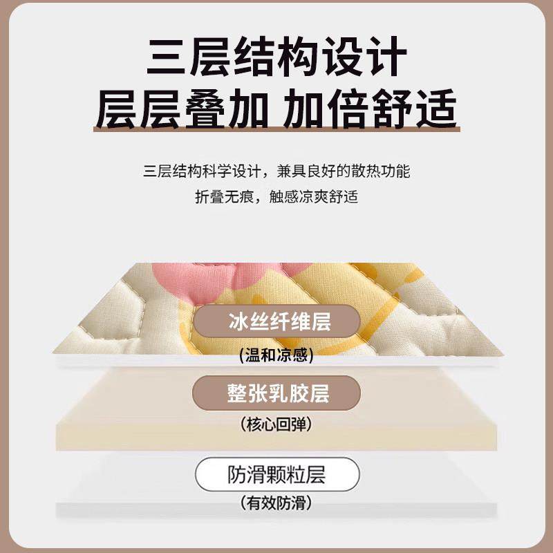 乳胶凉席冰丝席可机洗2025新款夏季学生宿舍单人软席子三件套夏天,淘宝优惠券,粉丝福利购,淘宝优惠卷