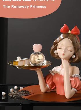 轻奢高端入口大厅客厅钥匙托盘储物乔迁婚礼礼物白雪公主饰品