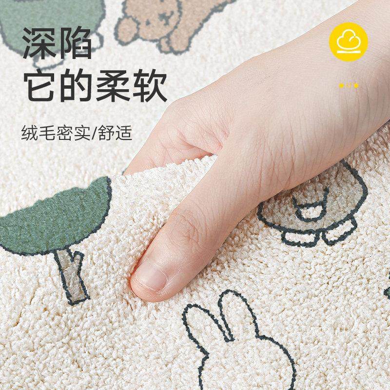 米菲联名地毯卧室床边地毯衣帽间客厅飘窗沙发毯子地垫榻榻米坐垫,淘宝优惠券,粉丝福利购,淘宝优惠卷