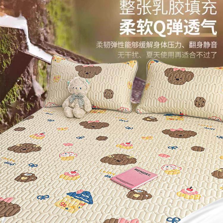 乳胶凉席冰丝席可机洗2025新款夏季学生宿舍单人软席子三件套夏天,淘宝优惠券,粉丝福利购,淘宝优惠卷