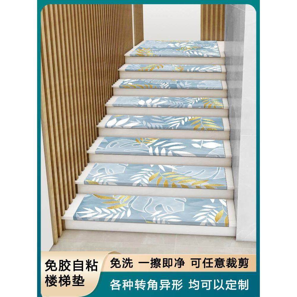 夏季简易楼梯台阶垫可擦洗防滑家用Pvc台阶垫皮革无胶自粘地毯,淘宝优惠券,粉丝福利购,淘宝优惠卷
