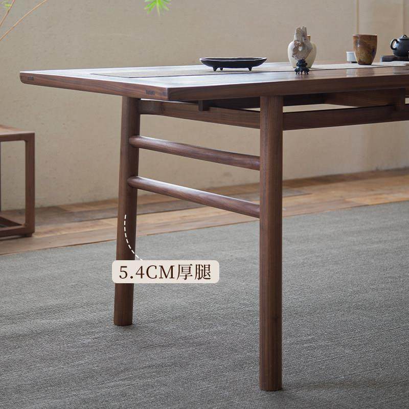 璞木新中式茶桌椅组合黑胡桃木实木茶道桌现代简约老榆木禅意茶台,淘宝优惠券,粉丝福利购,淘宝优惠卷