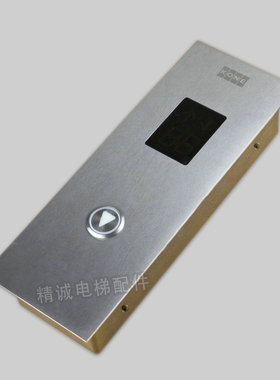 通力电梯有底盒外呼盒 KDS300外呼整套 通力不锈钢外呼面板外招盒