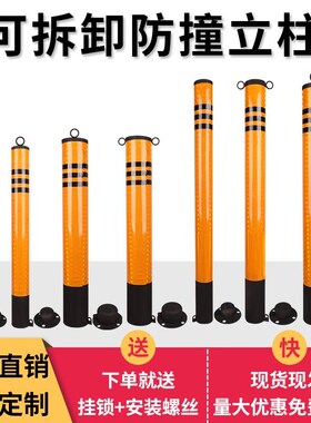 加厚道路钢管防撞反光柱固定隔离挡车警示路障桩活动停车地桩立柱