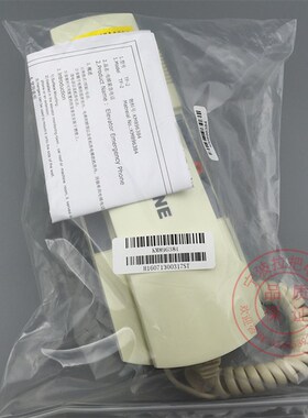 全新通力电梯TF-2轿顶对讲机机房话机飞机km896384通力电梯配件