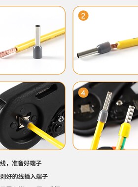 管型端子压线钳针型接线端子冷压端子夹线钳子压接钳电工专用工具