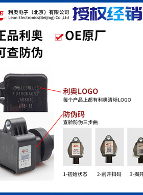 适配哈弗H61.5T点火线圈长城C50腾翼H2sM6风光580/S560利奥高压包
