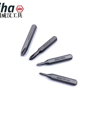 德国wiha威汉C4十字精修批头4mm电动螺丝刀起子头PH000 00 0 1 2
