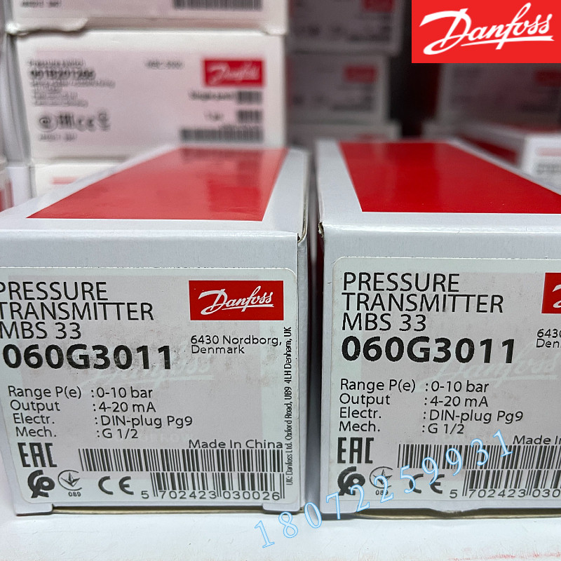 DAMFOSS/丹佛斯  MBS33  060G3018  压力变送器  MBS33  060G3018,淘宝优惠券,粉丝福利购,淘宝优惠卷