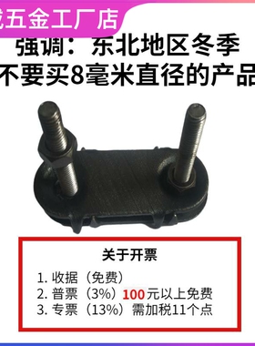 传送带接头卡扣皮带卡子连接扣皮带扣接头工业高强度