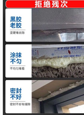 刮胶器铲胶器抹平刮板玻璃胶刮胶刮墙角打胶修边清除神器美缝工具