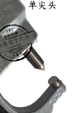 正品广陆双尖头数显外径千分尺0-25MM数显千分尺单尖头电子分厘卡