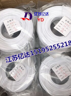 大棚电热线 地温线 土壤加热线 花草加热线 温室保温线 220V1000W