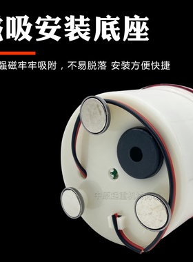 上海铮潼LTE-1101J磁吸款声光报警器警报灯 行车灯泡旋转小警示灯