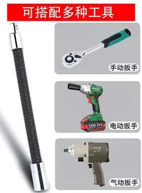 弹簧软接杆软连接头万能转接头 1/2大飞万向套筒汽修工具万向接头