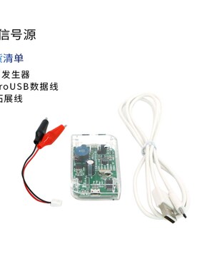 电磁信号发生器 电磁组信号源 漆包线 20khz 100ma NXP 飞思卡尔