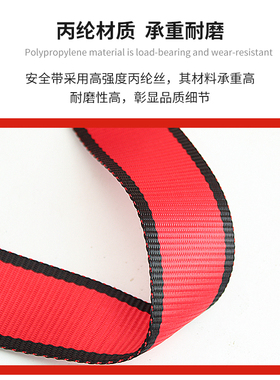 安全带全身护腰五点式护腰高空作业安全带防坠落保险国标耐磨安全